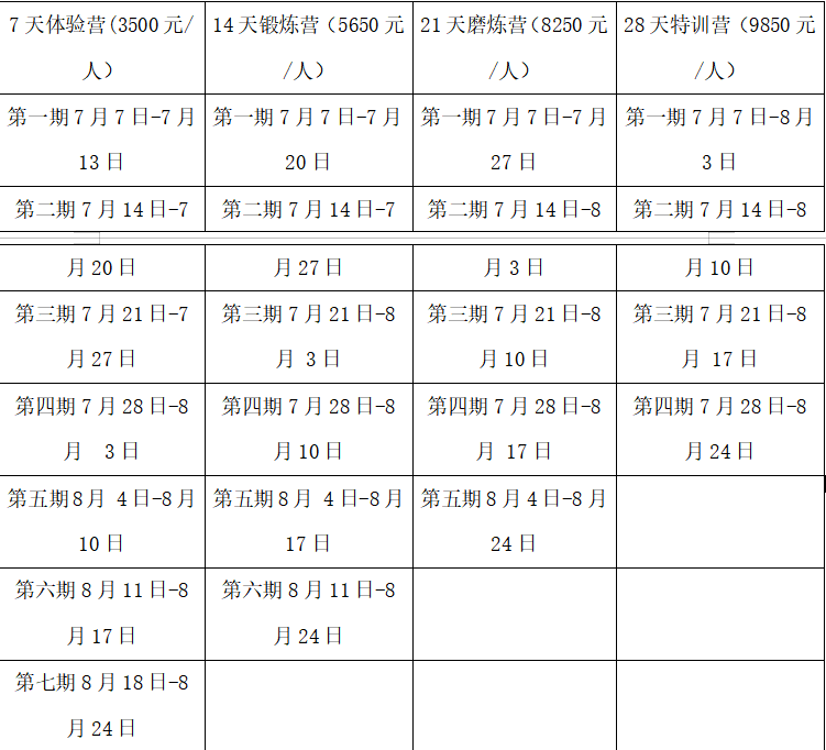 企业微信截图_17153319974887.png